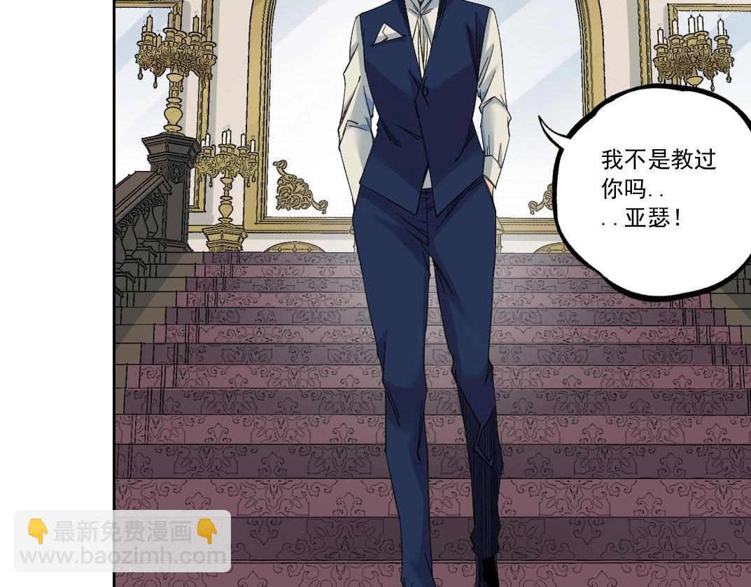第182话 永不衰老的父亲25