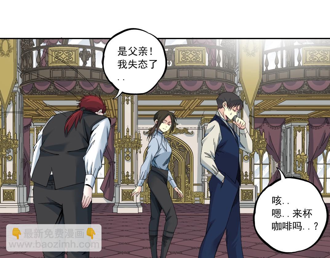 第182话 永不衰老的父亲27