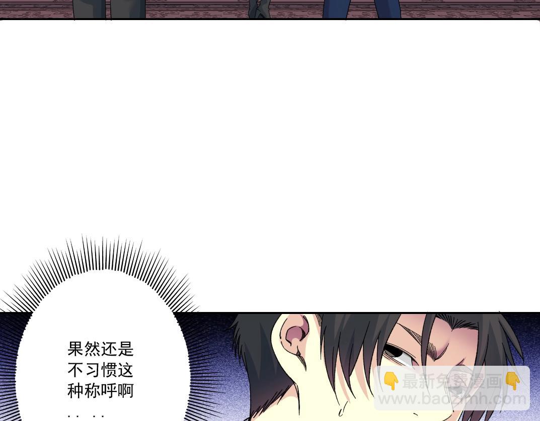 第182话 永不衰老的父亲28