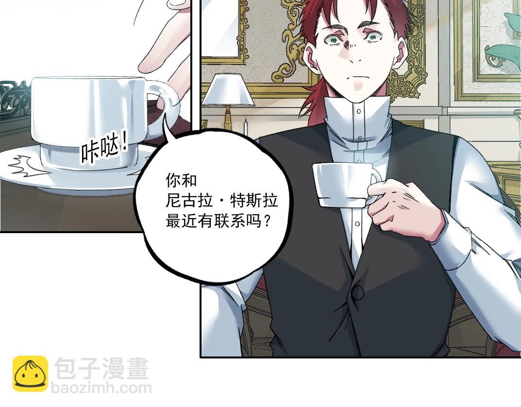 第182话 永不衰老的父亲38