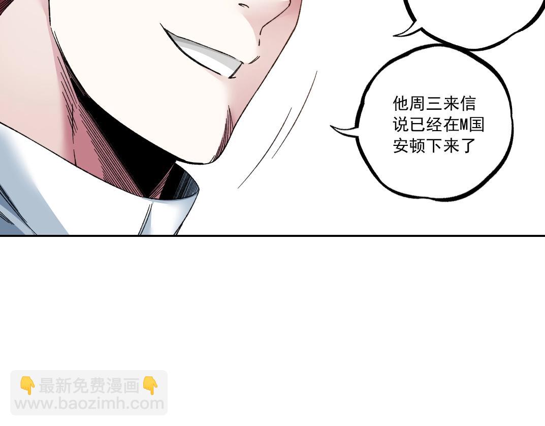 第182话 永不衰老的父亲40