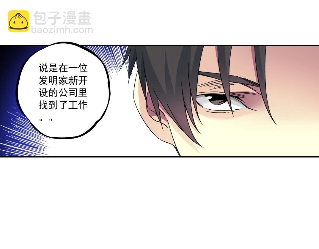 第182话 永不衰老的父亲42