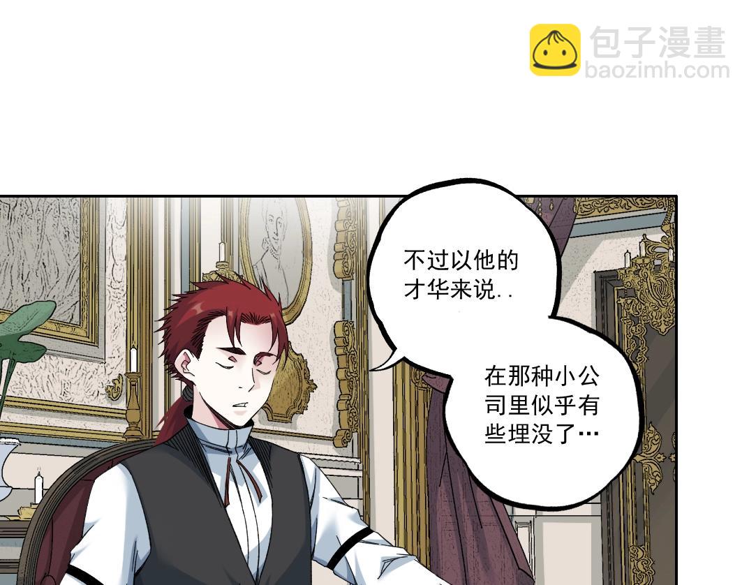 第182话 永不衰老的父亲43