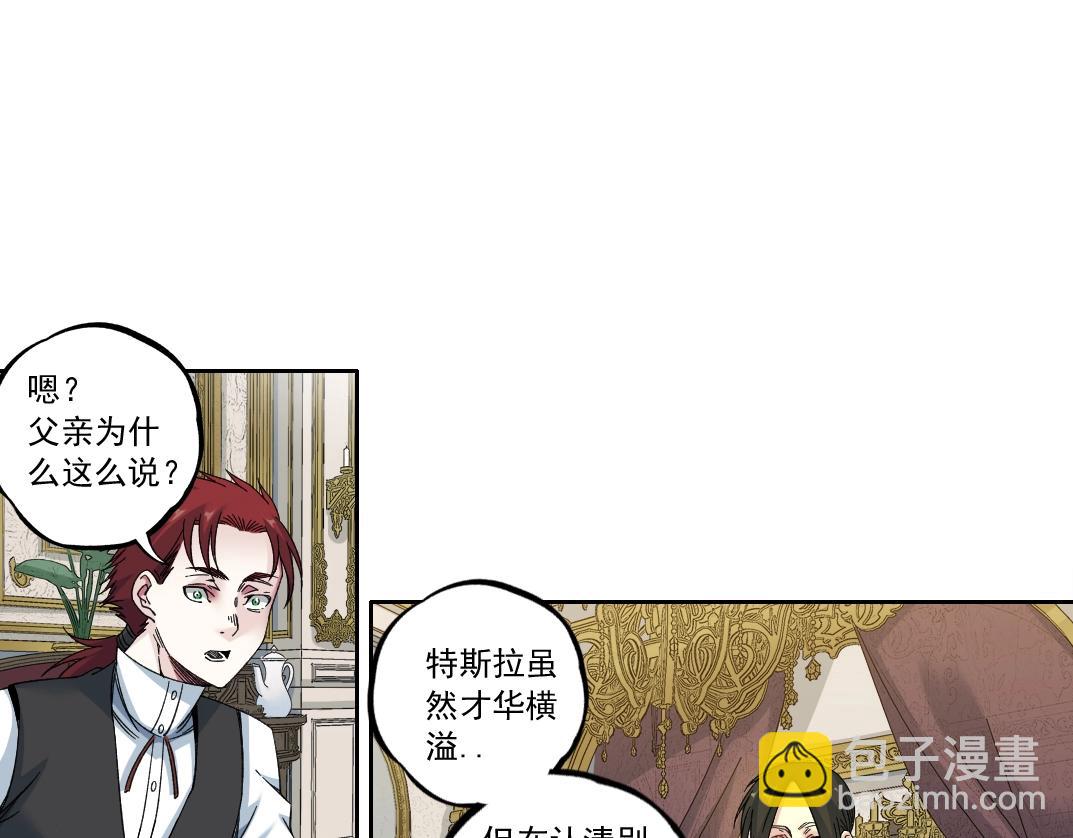 第182话 永不衰老的父亲46