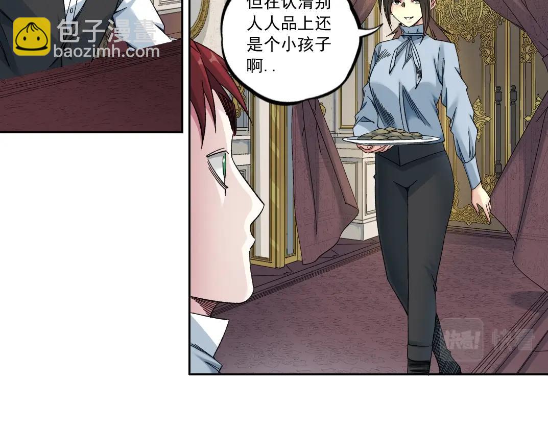 第182话 永不衰老的父亲47