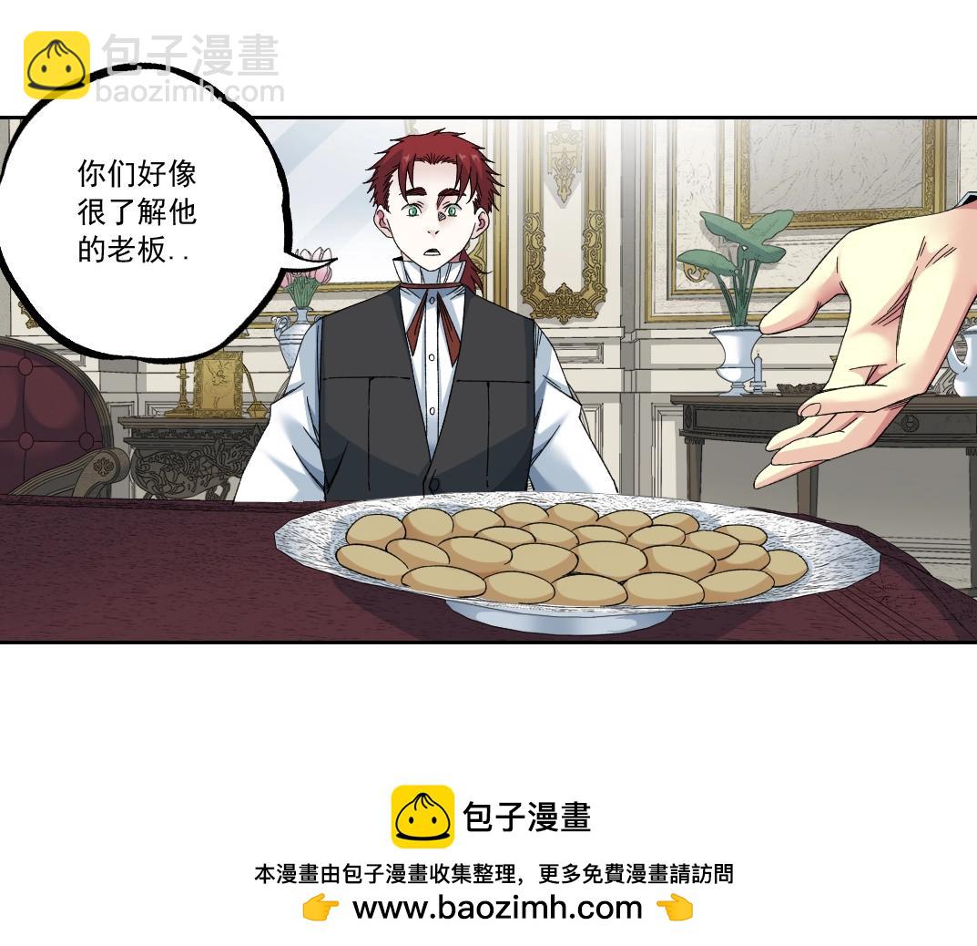 第182话 永不衰老的父亲49