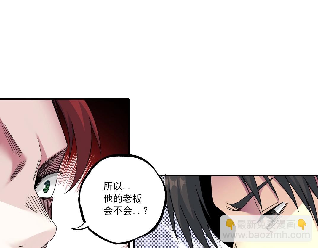 第182话 永不衰老的父亲54
