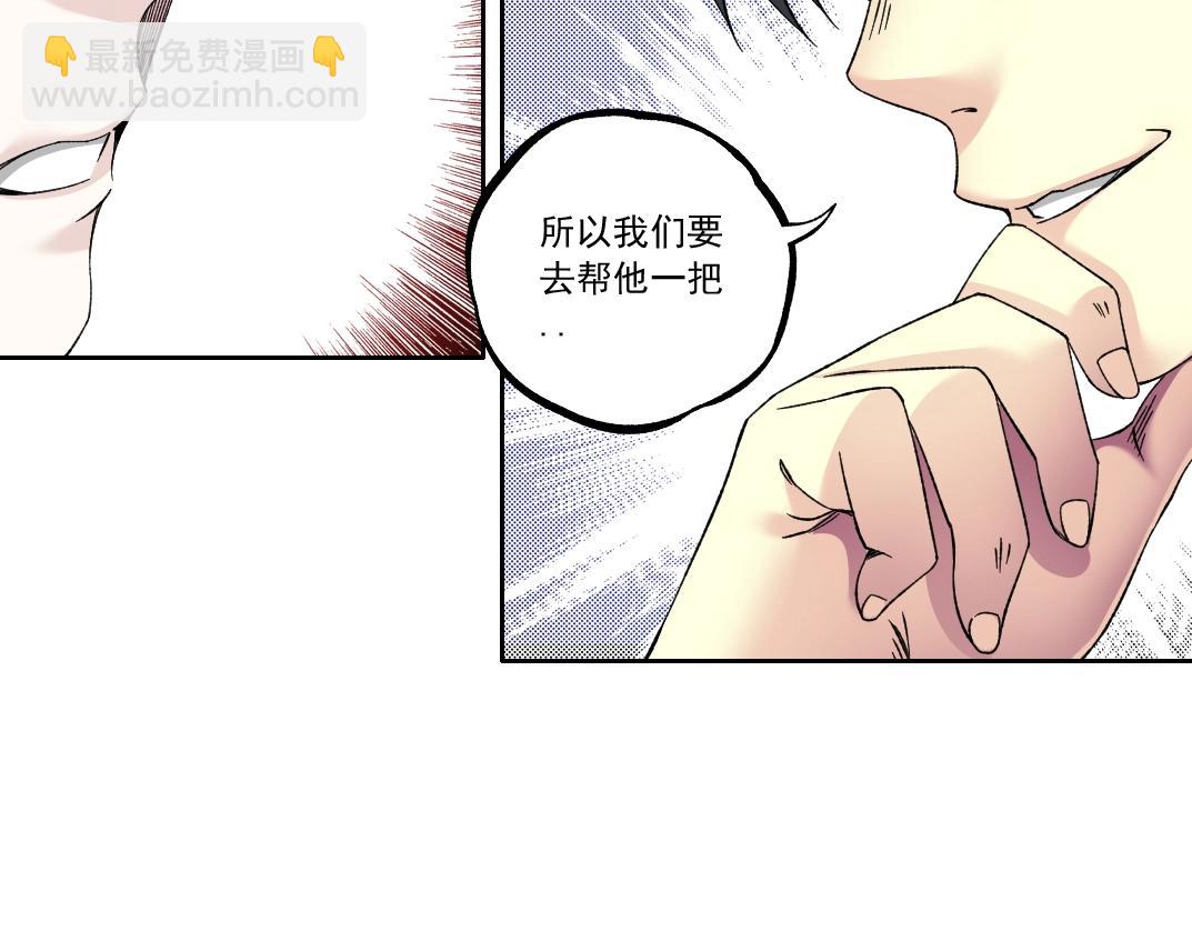 第182话 永不衰老的父亲55