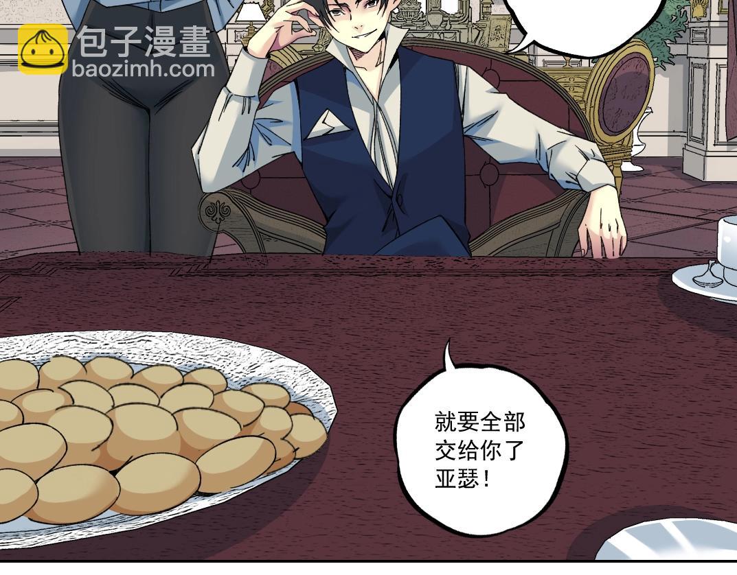 第182话 永不衰老的父亲57