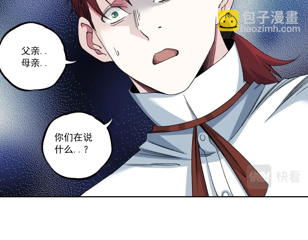 第182话 永不衰老的父亲59