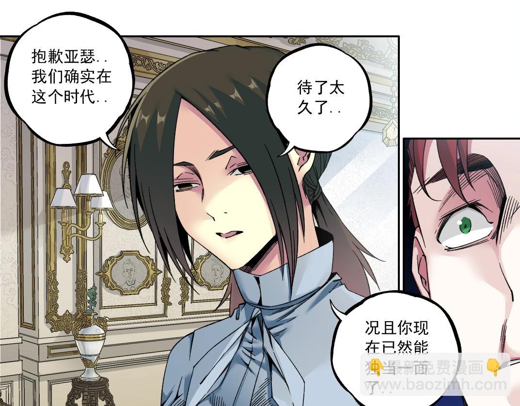 第182话 永不衰老的父亲61
