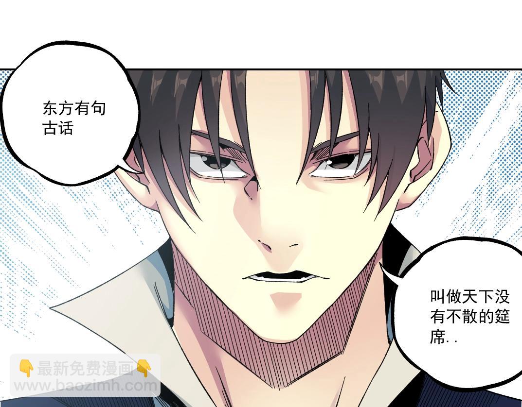第182话 永不衰老的父亲63