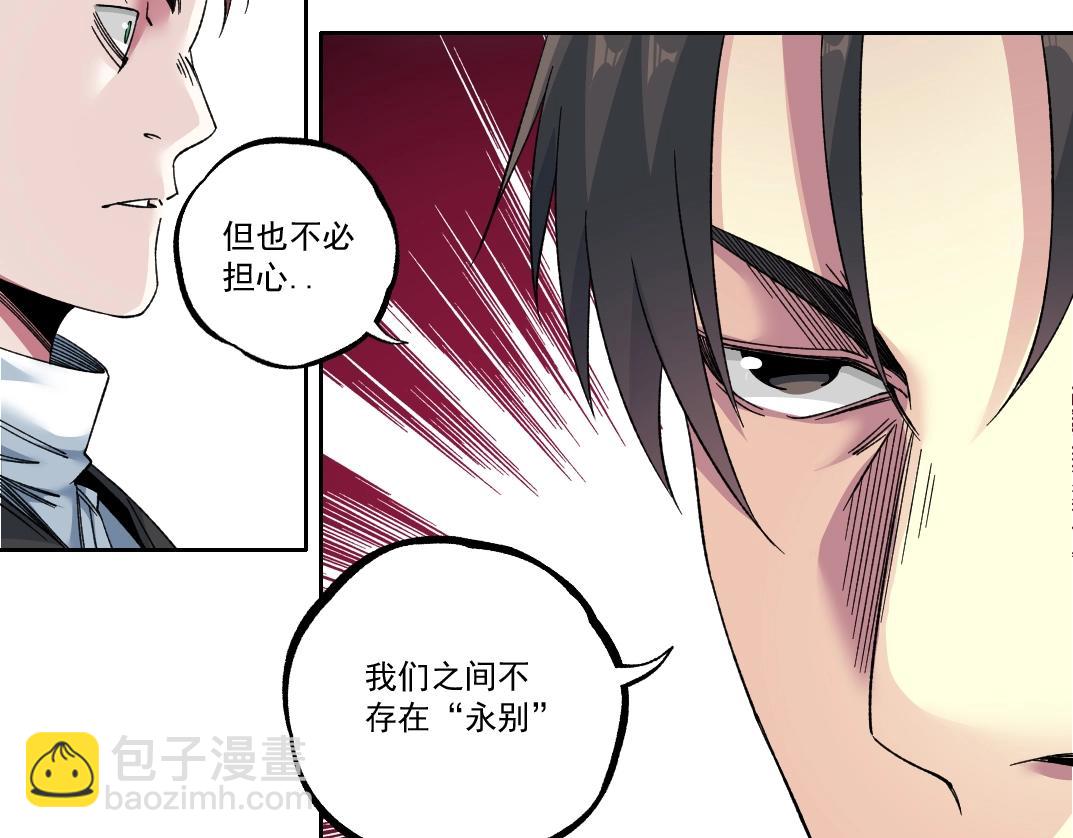第182话 永不衰老的父亲65