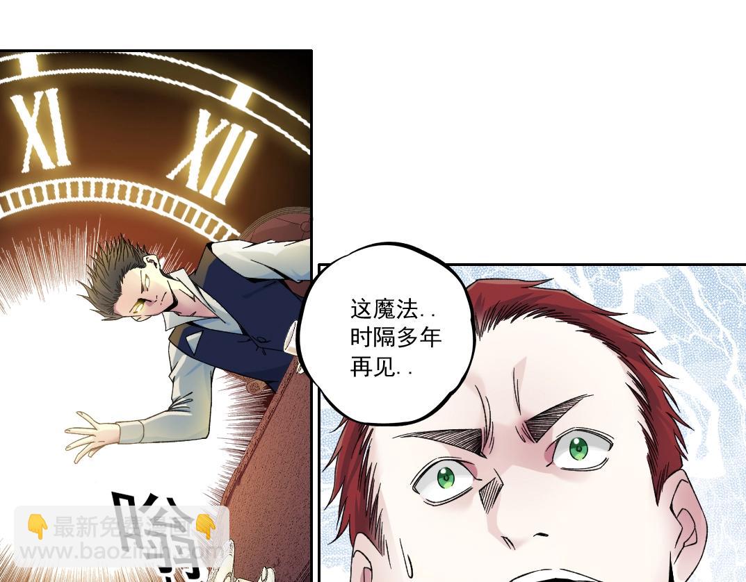 第182话 永不衰老的父亲67