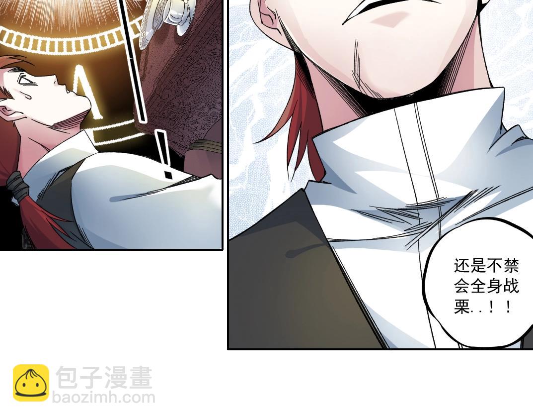 第182话 永不衰老的父亲68