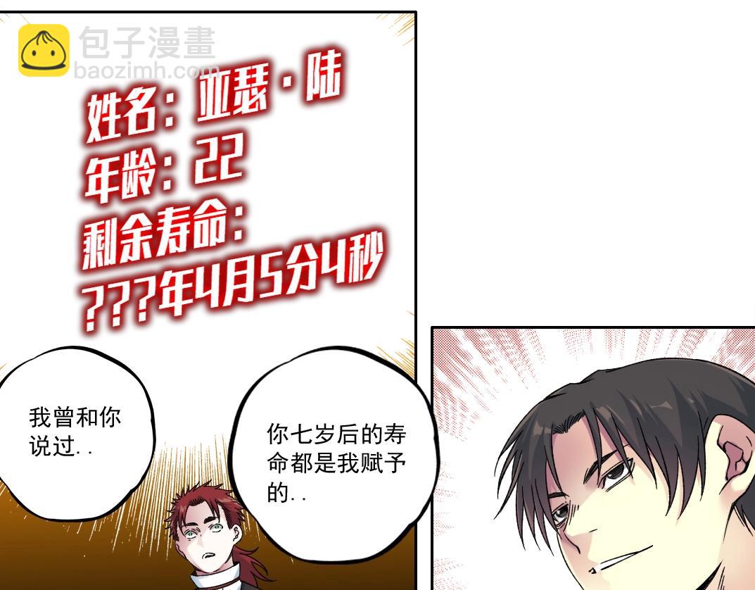 第182话 永不衰老的父亲72