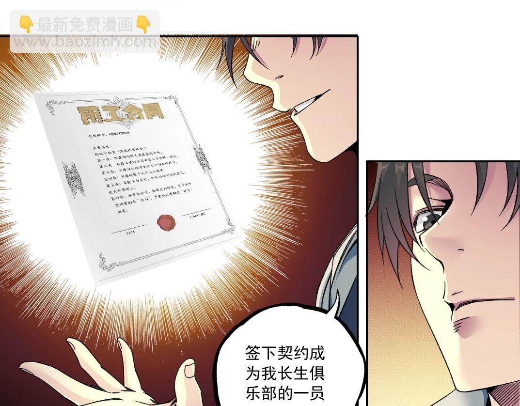 第182话 永不衰老的父亲75
