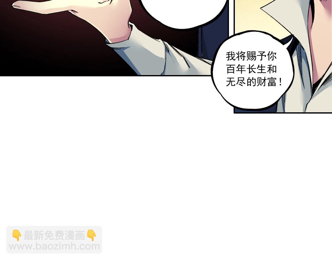 第182话 永不衰老的父亲76