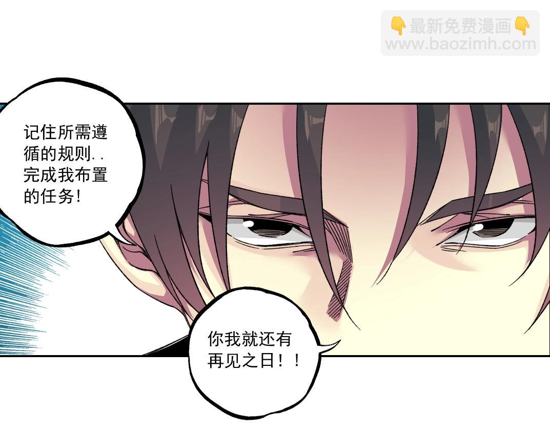 第182话 永不衰老的父亲77