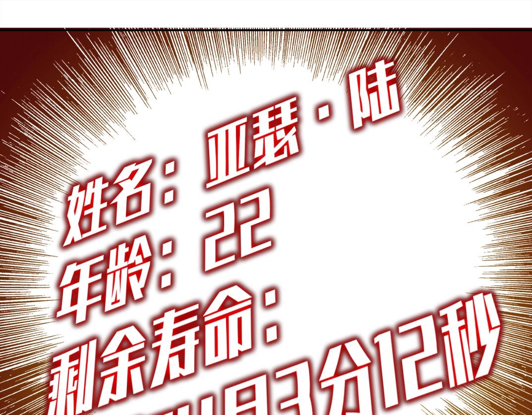 第183话 特斯拉与爱迪生11