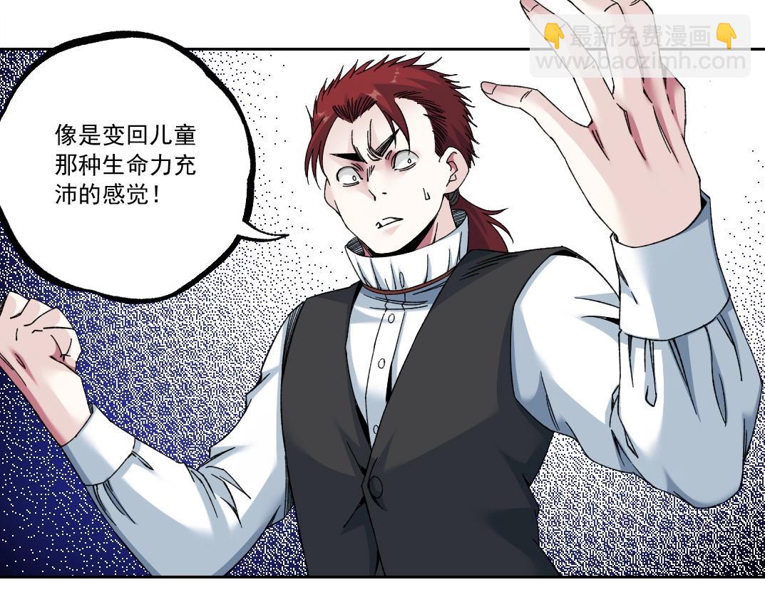 第183话 特斯拉与爱迪生14