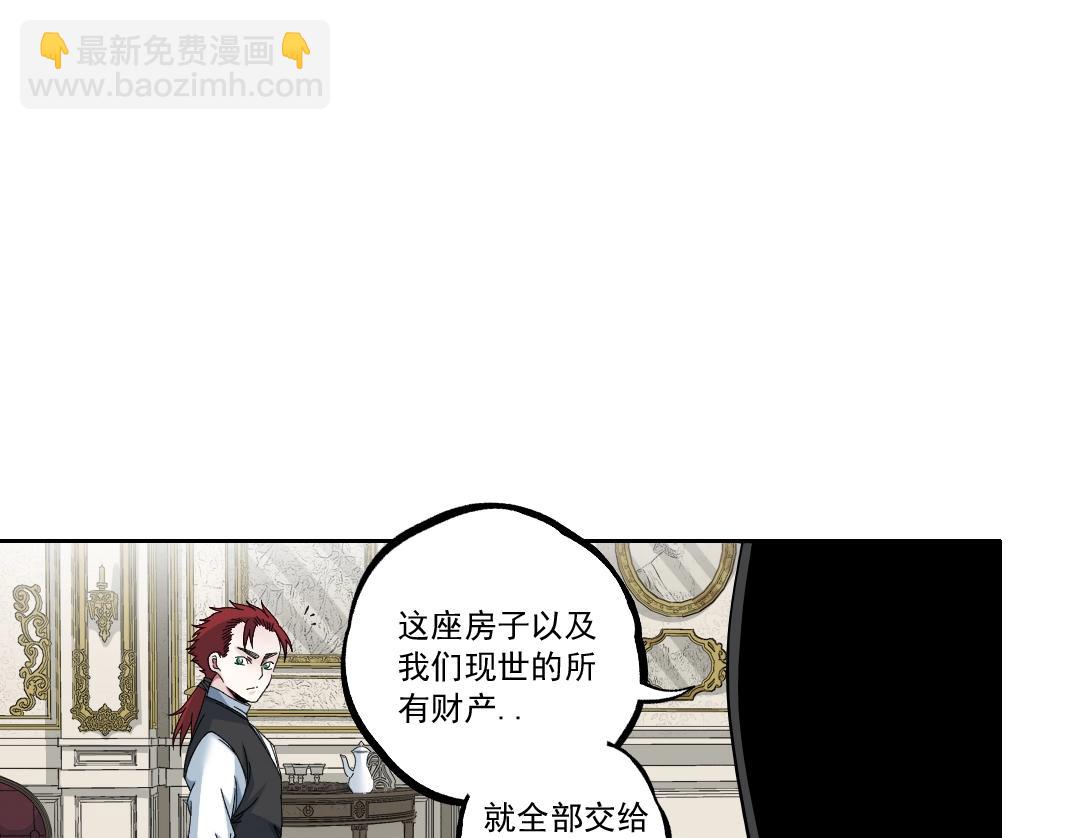 第183话 特斯拉与爱迪生15
