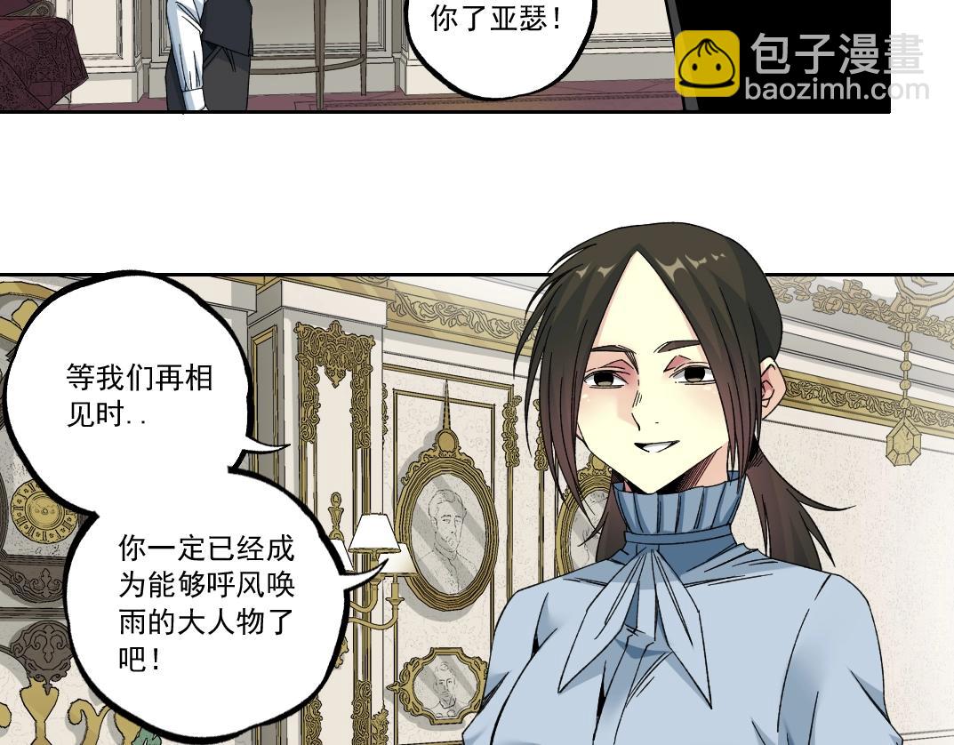 第183话 特斯拉与爱迪生16