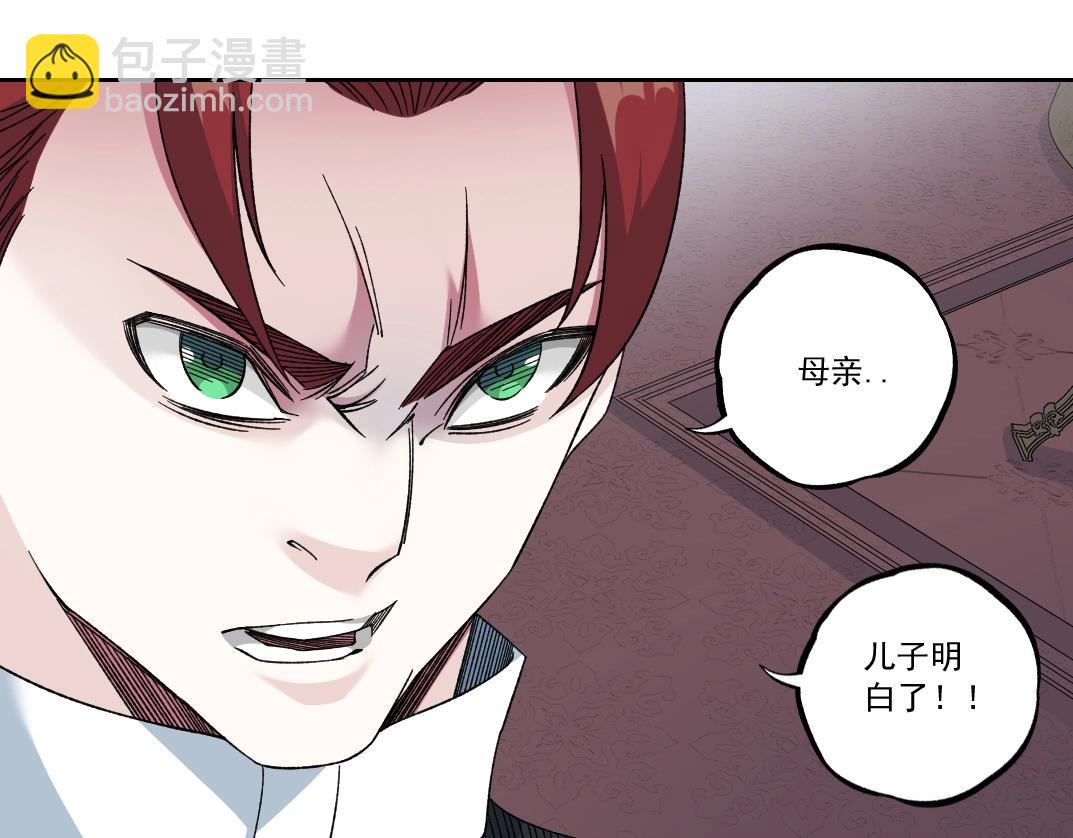 第183话 特斯拉与爱迪生18