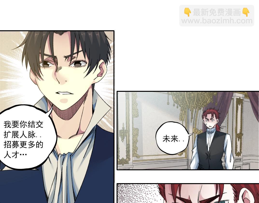 第183话 特斯拉与爱迪生21