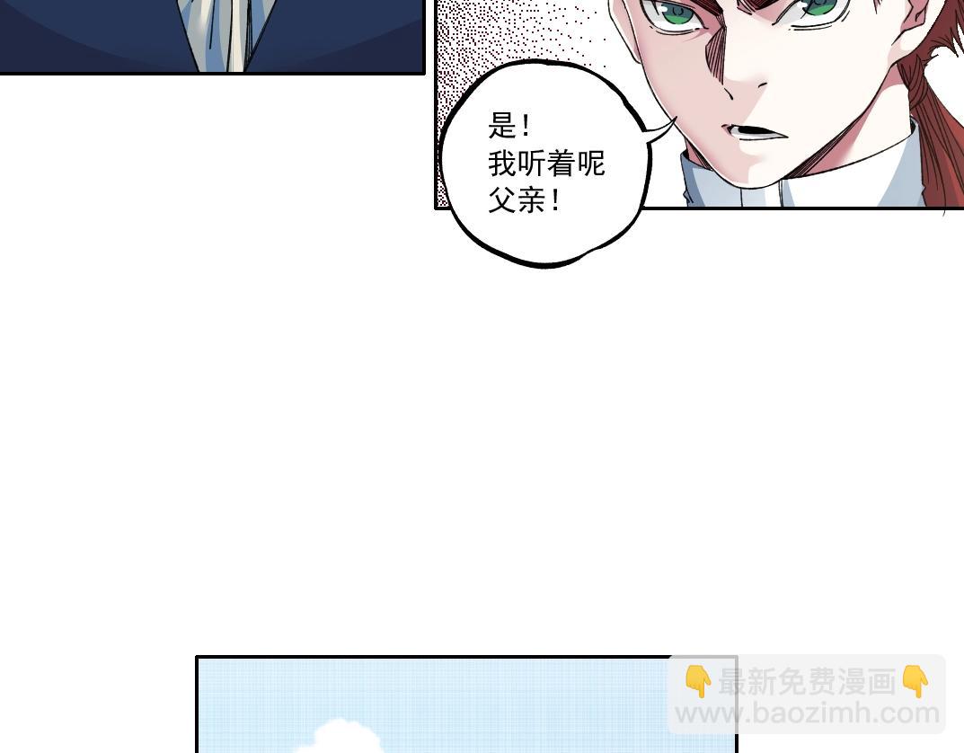 第183话 特斯拉与爱迪生22