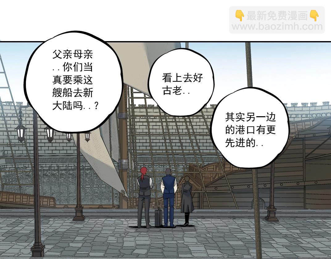 第183话 特斯拉与爱迪生26