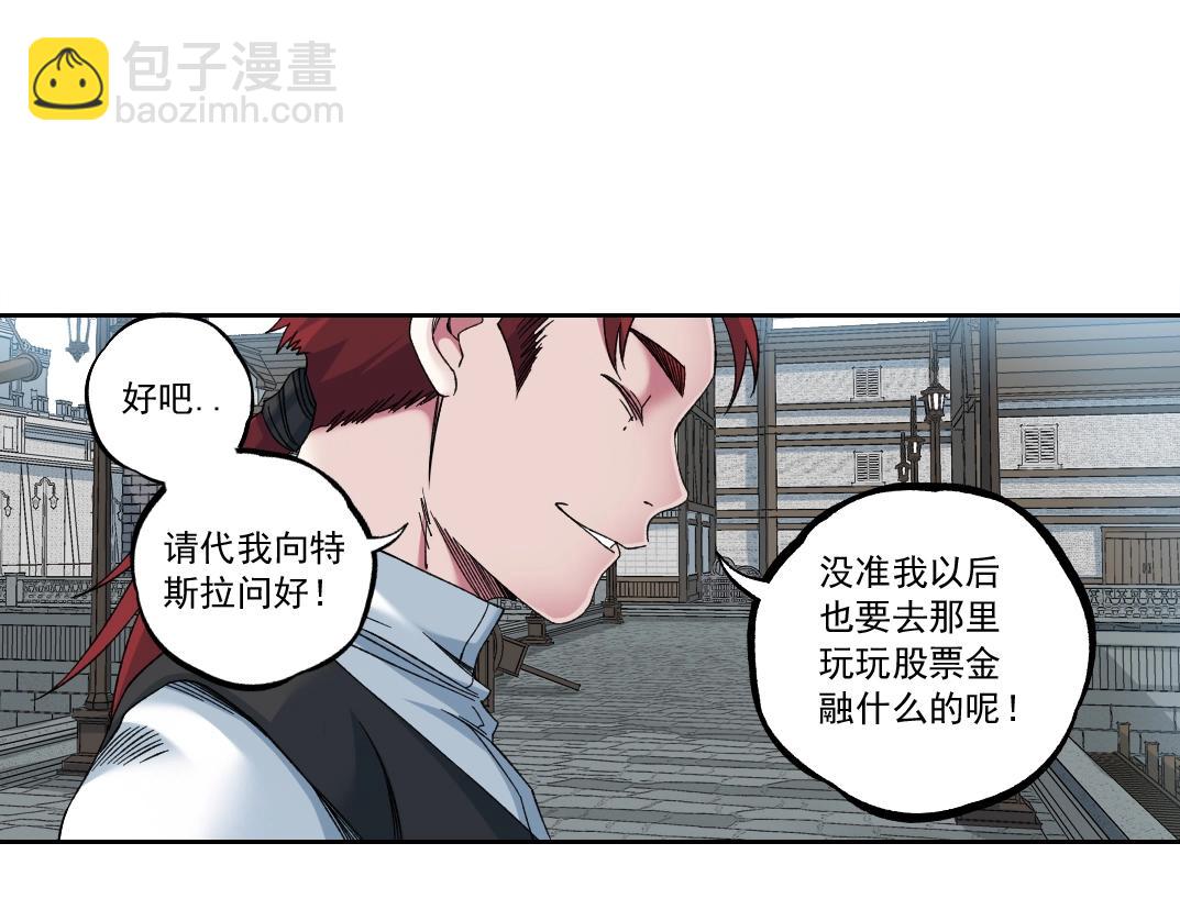 第183话 特斯拉与爱迪生29