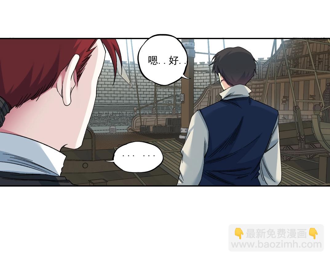 第183话 特斯拉与爱迪生30