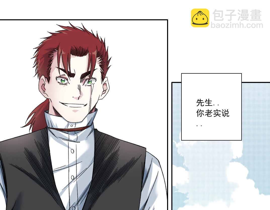 第183话 特斯拉与爱迪生38