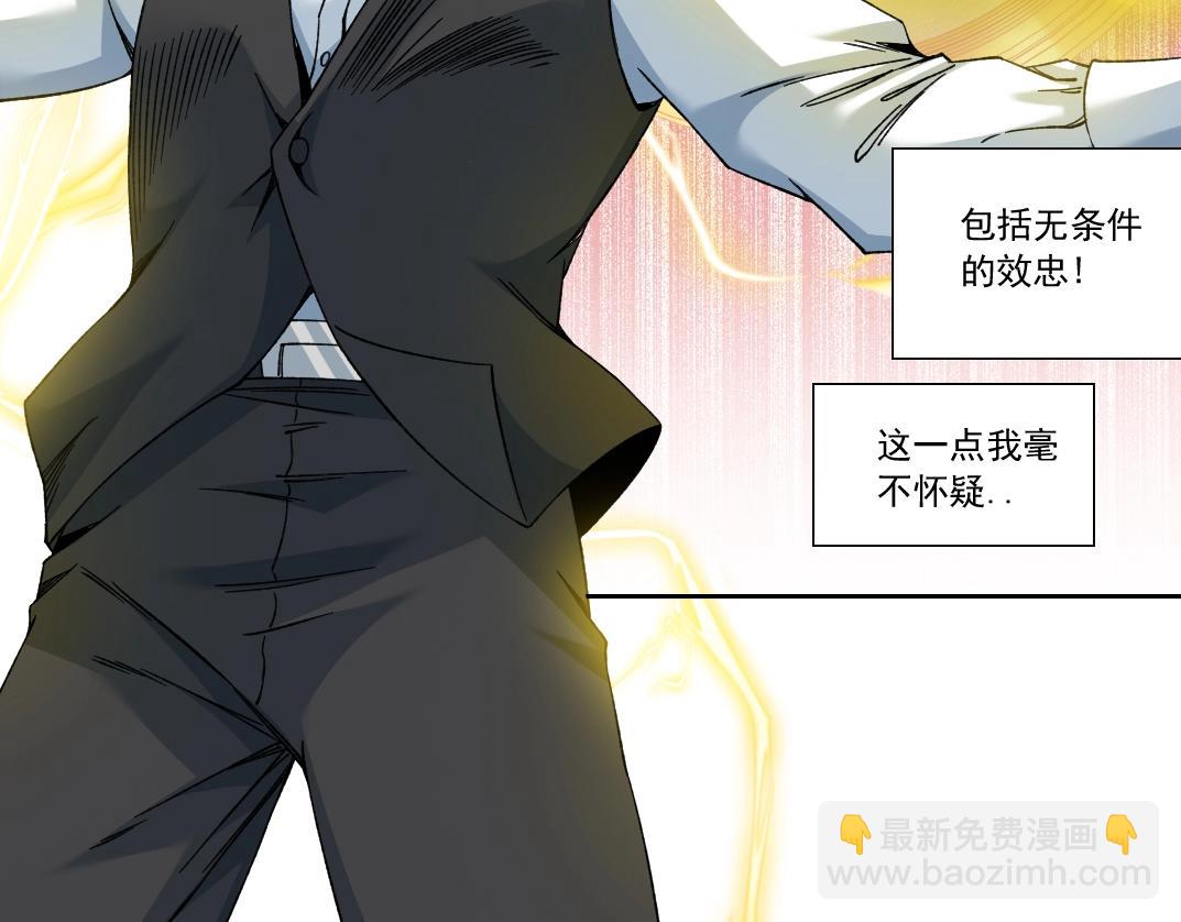 第183话 特斯拉与爱迪生4