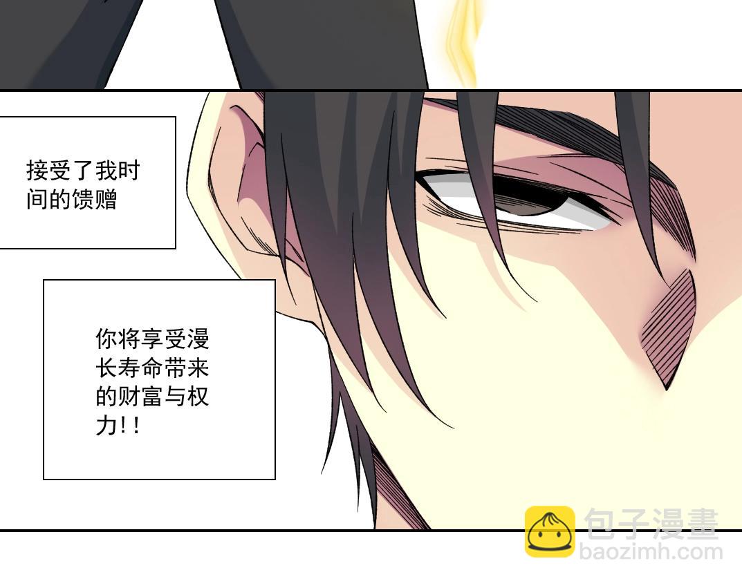 第183话 特斯拉与爱迪生5