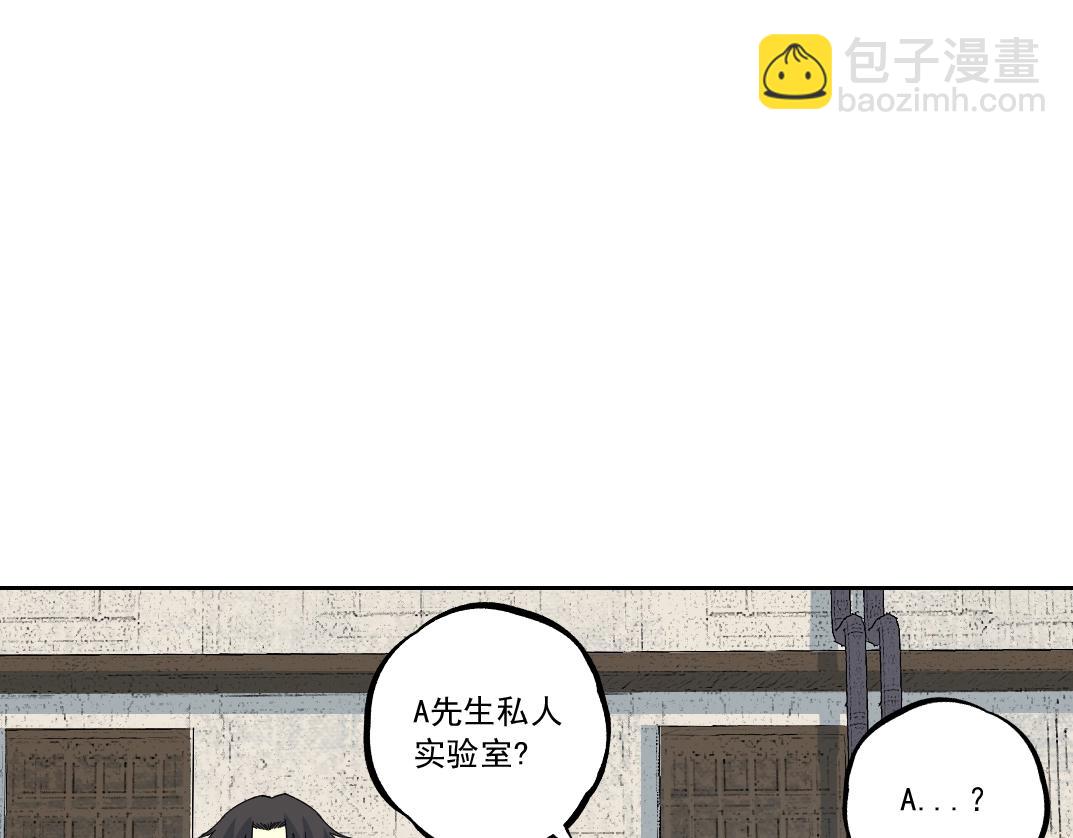 第183话 特斯拉与爱迪生50