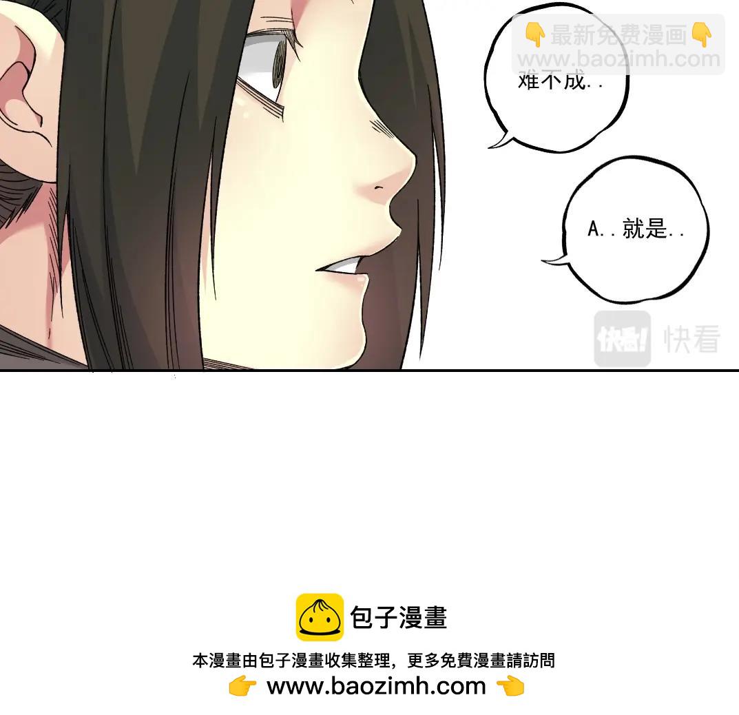 第183话 特斯拉与爱迪生53