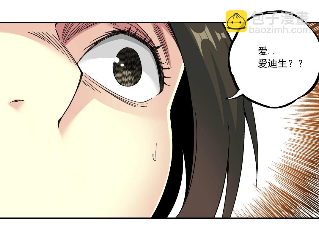 第183话 特斯拉与爱迪生54