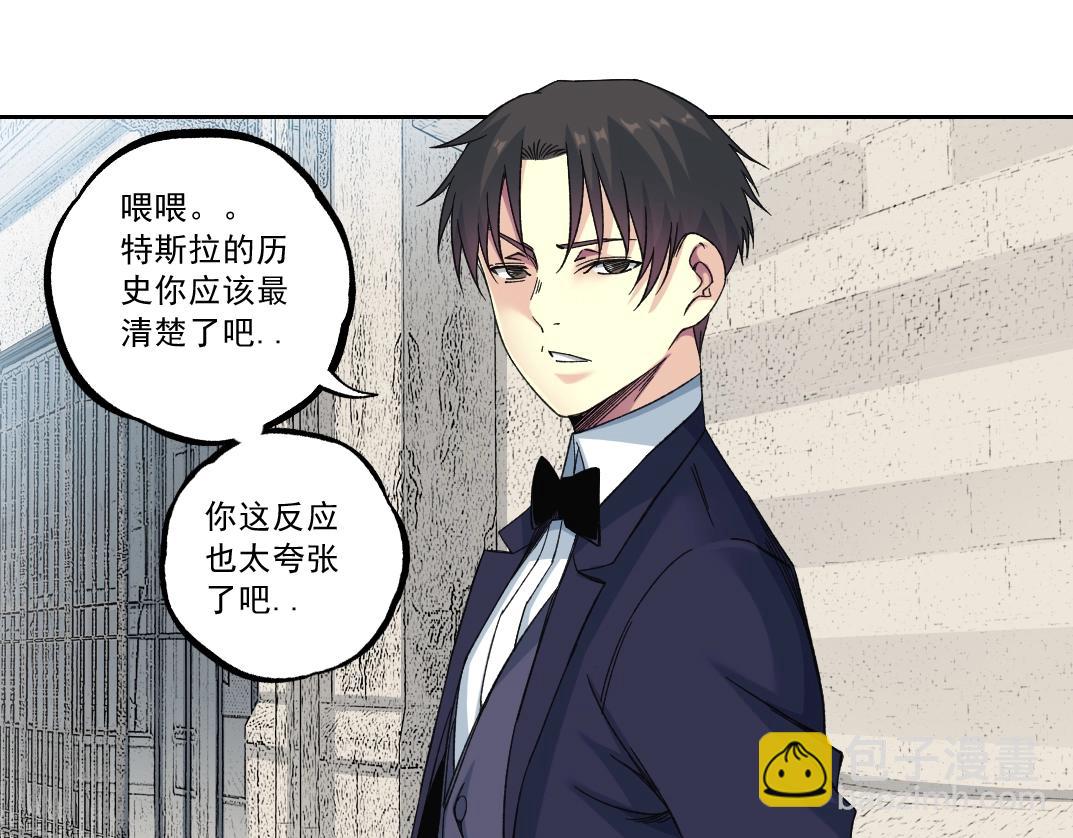 第183话 特斯拉与爱迪生56