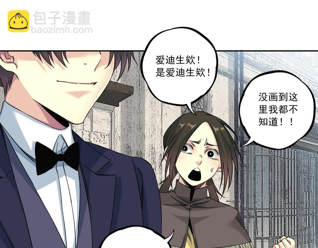 第183话 特斯拉与爱迪生58