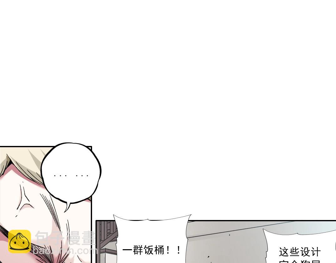 第183话 特斯拉与爱迪生67