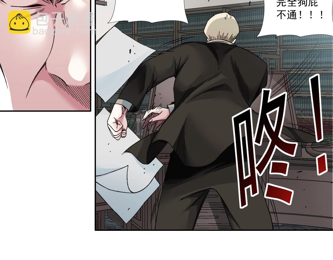 第183话 特斯拉与爱迪生68