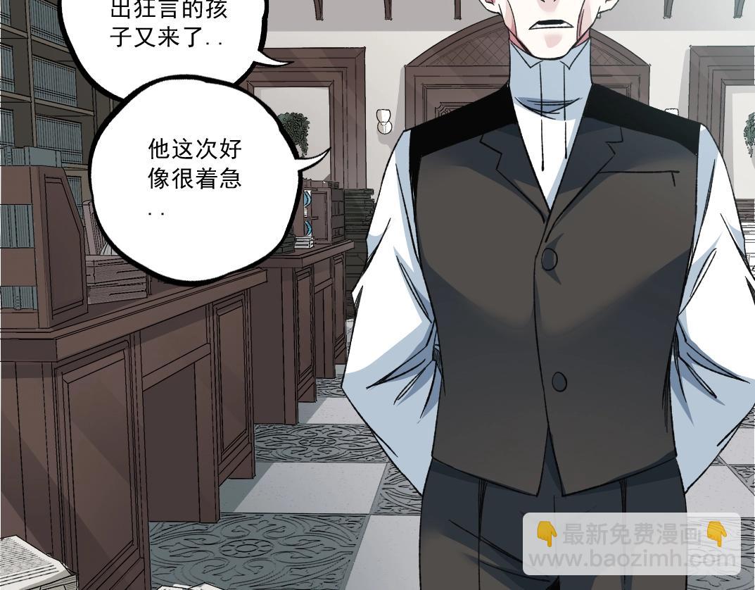 第183话 特斯拉与爱迪生71