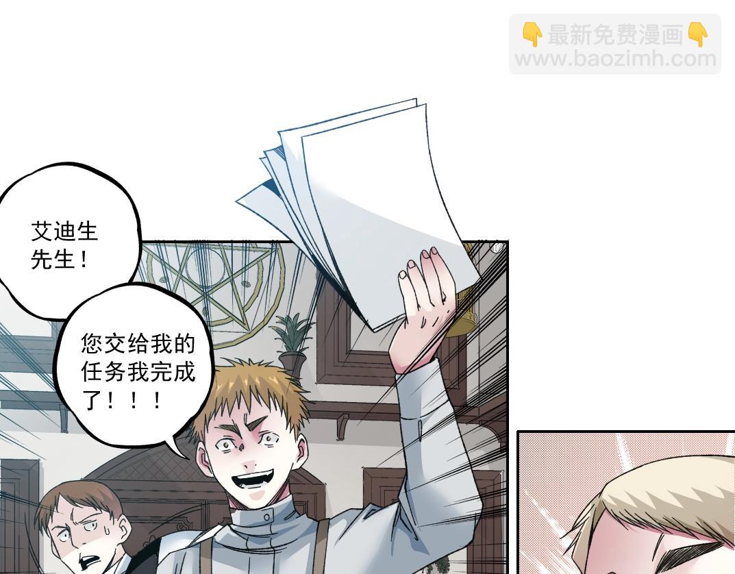 第183话 特斯拉与爱迪生74