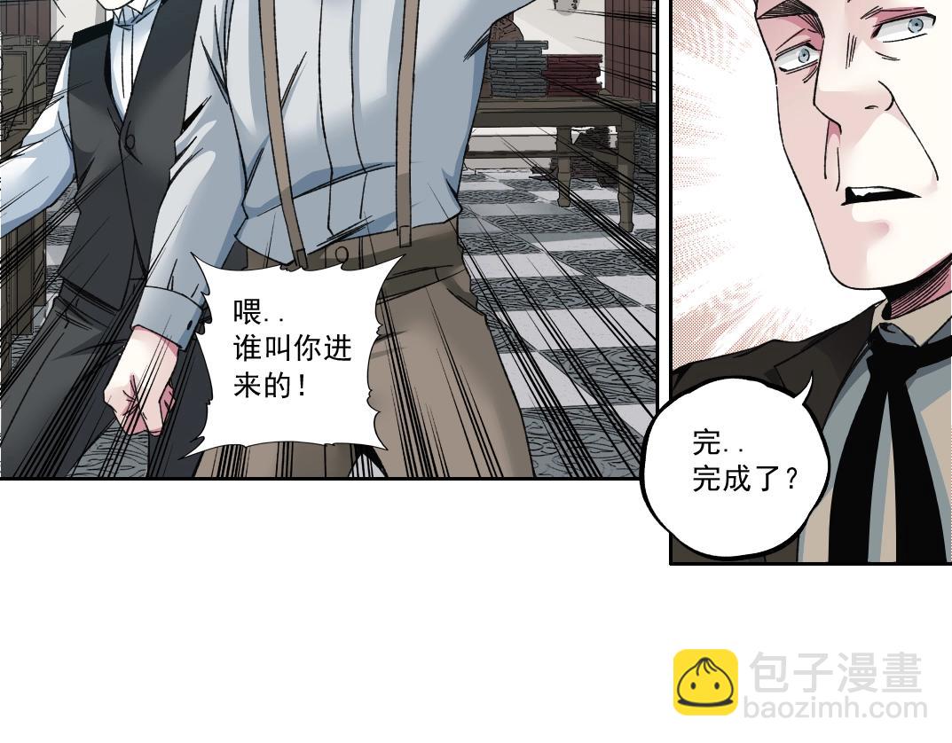 第183话 特斯拉与爱迪生75