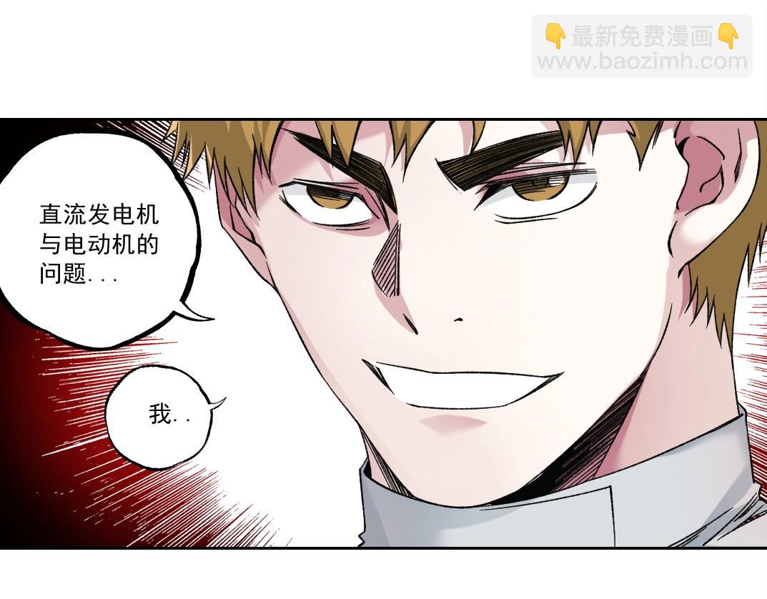 第183话 特斯拉与爱迪生80