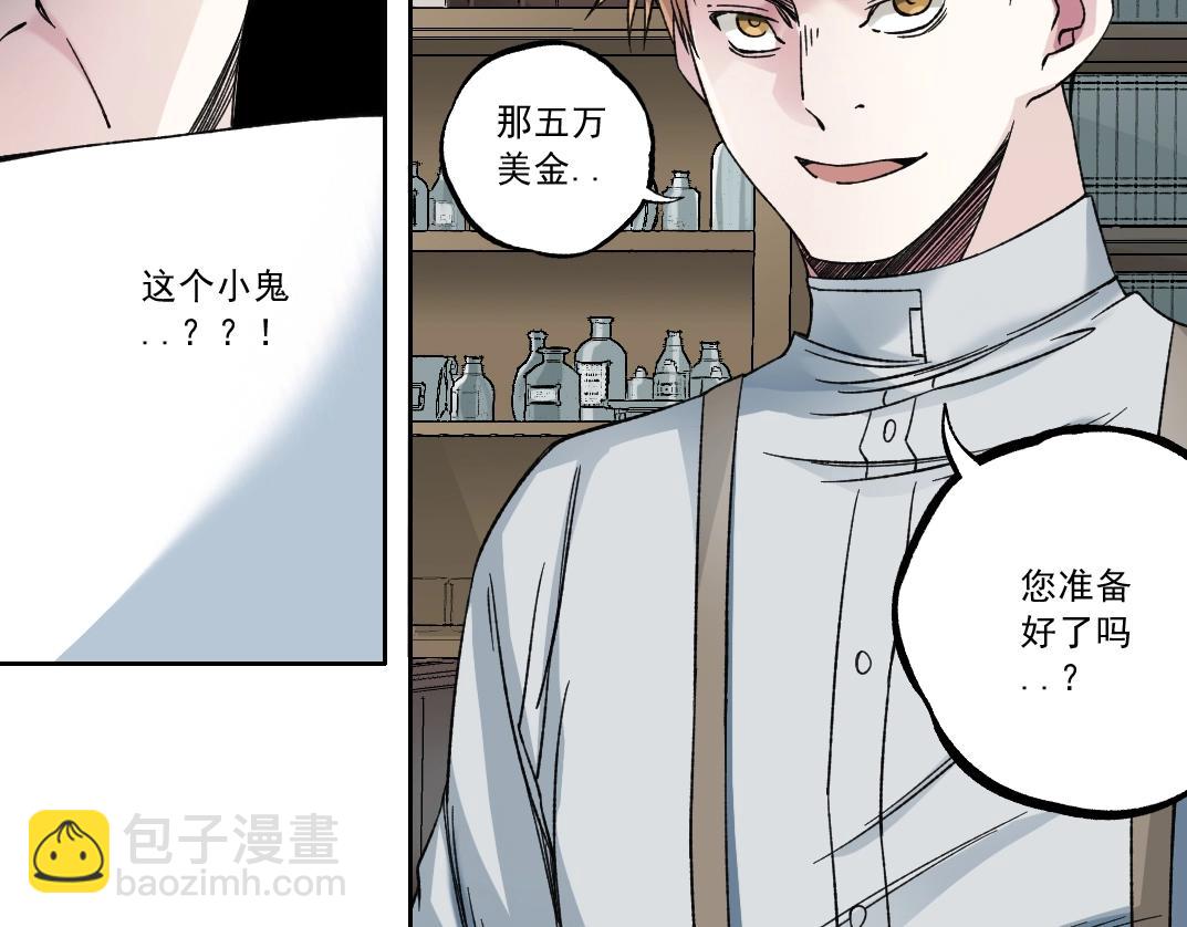 第183话 特斯拉与爱迪生82
