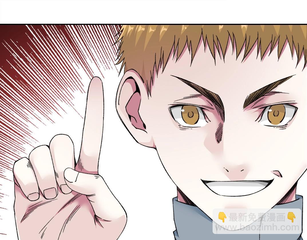 第184话 卑鄙的天才10