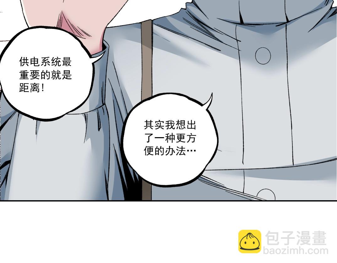 第184话 卑鄙的天才11